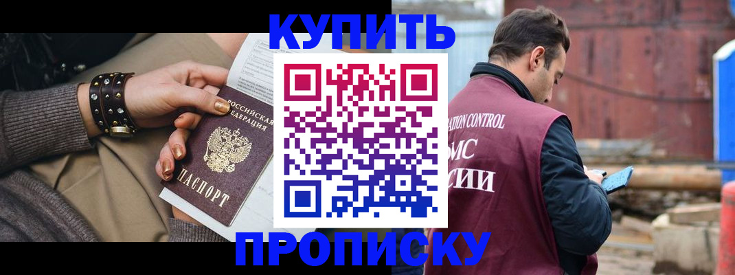 временная регистрация госуслуги в Полевском